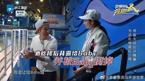 鹿晗|迪丽热巴|奔跑吧_新浪新闻