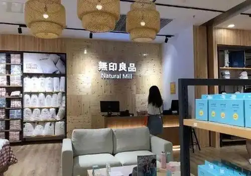在消费者眼中,北京棉田纺织品有限公司旗下品牌natural mill无印工坊