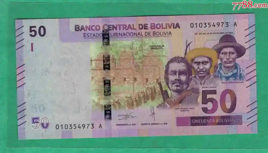 玻利维亚2018年50波利维亚诺160a冠160实物图unc