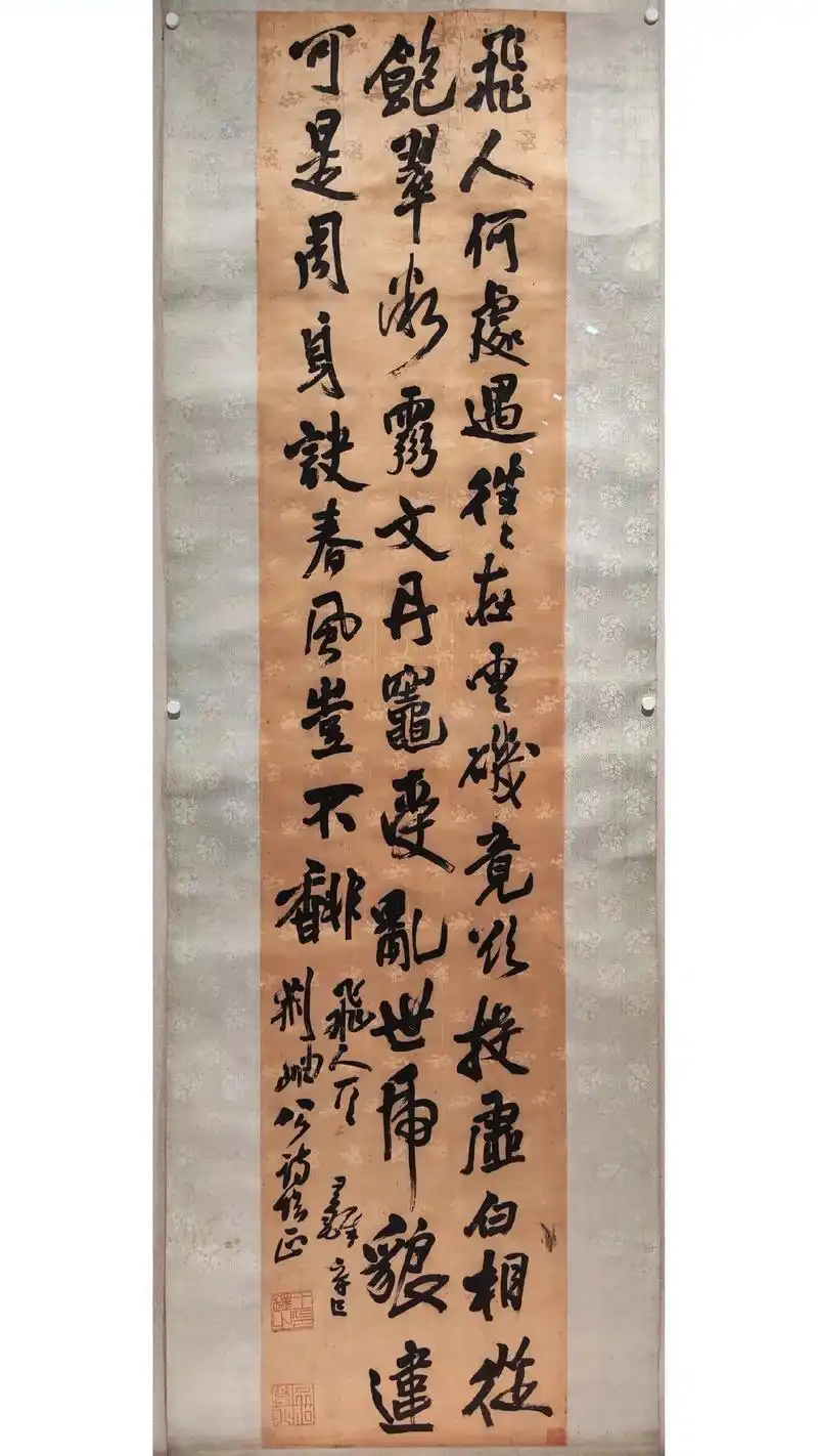 王铎 行书诗轴 辽宁省博物馆藏#写字是一种生活 - 抖音