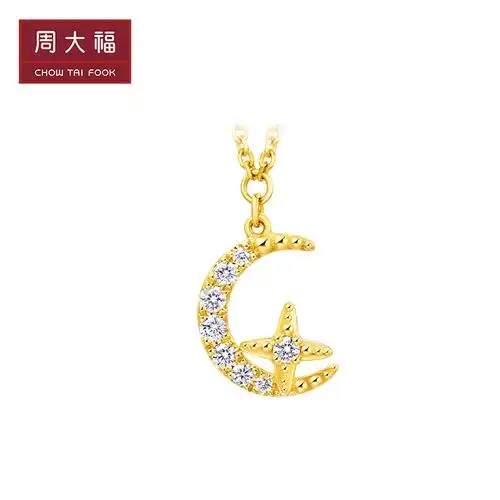 周大福ringism系列星月之恋黄18k金钻石项链吊坠u171685
