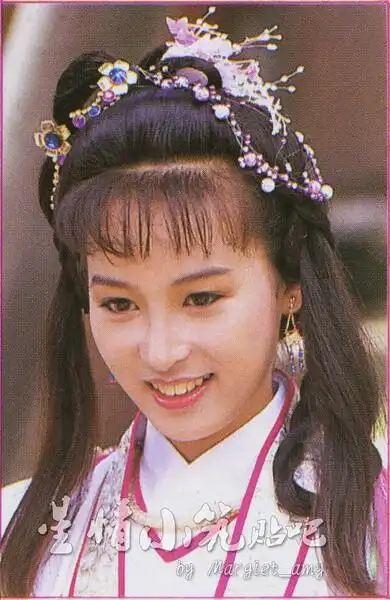 黎美娴梁朝伟版倚天屠龙记中的赵敏