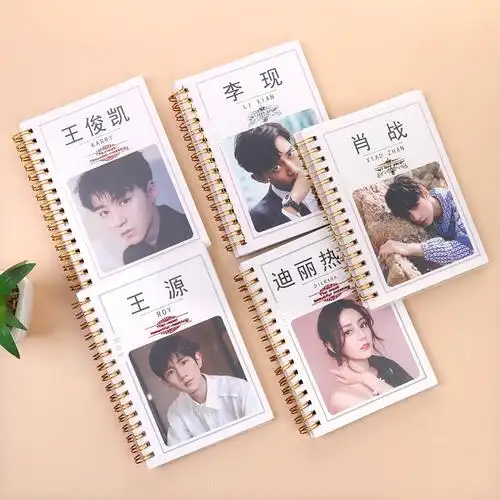 靳枫数码专营店的优惠券大全—本子简约文艺肖战李现王俊凯迪丽热巴