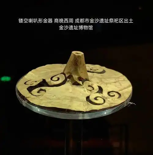 金沙仙鸟绕日环——金沙遗址博物馆导览(中)|金饰|纹饰|三星堆|太阳