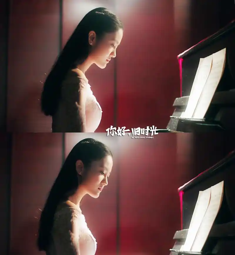 汤梦佳你好旧时光凌翔茜图片