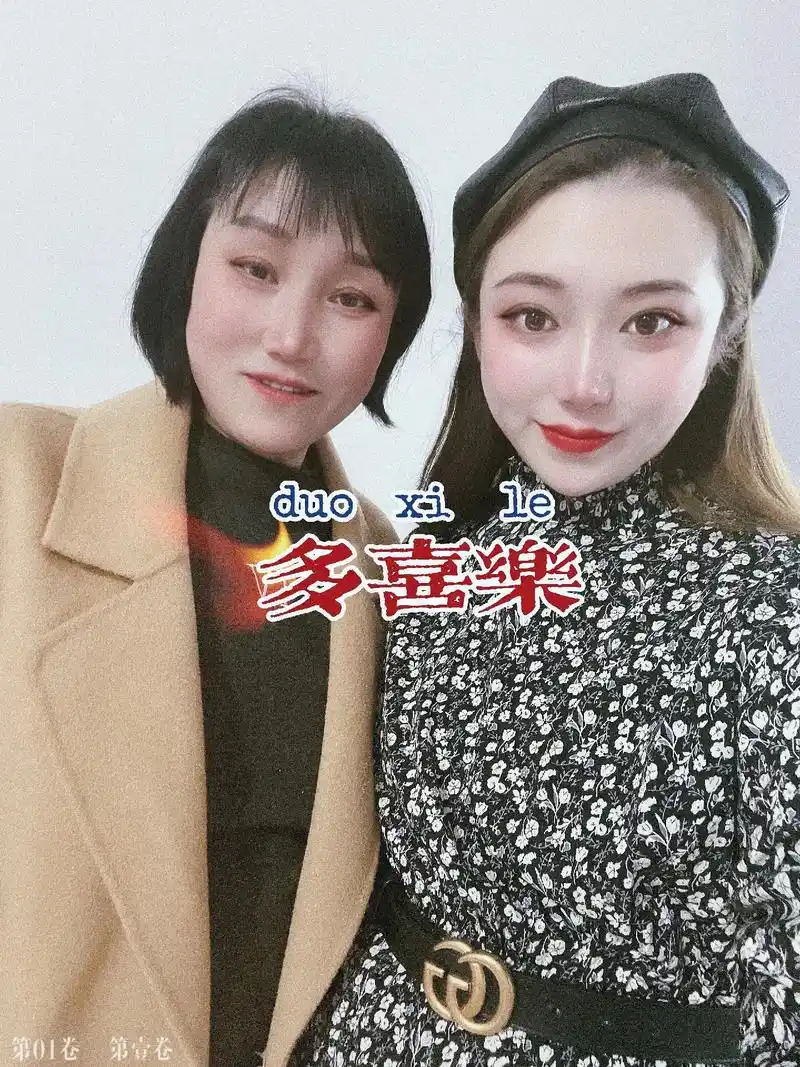 何其有幸一儿一女,凑成一个好字,从此有了棉袄也有了铠甲,是光 - 抖音