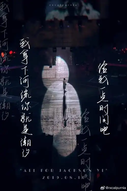 小千语录(2) 今日观首页有感  爱你的人会一直爱你@tfboys-易烊千