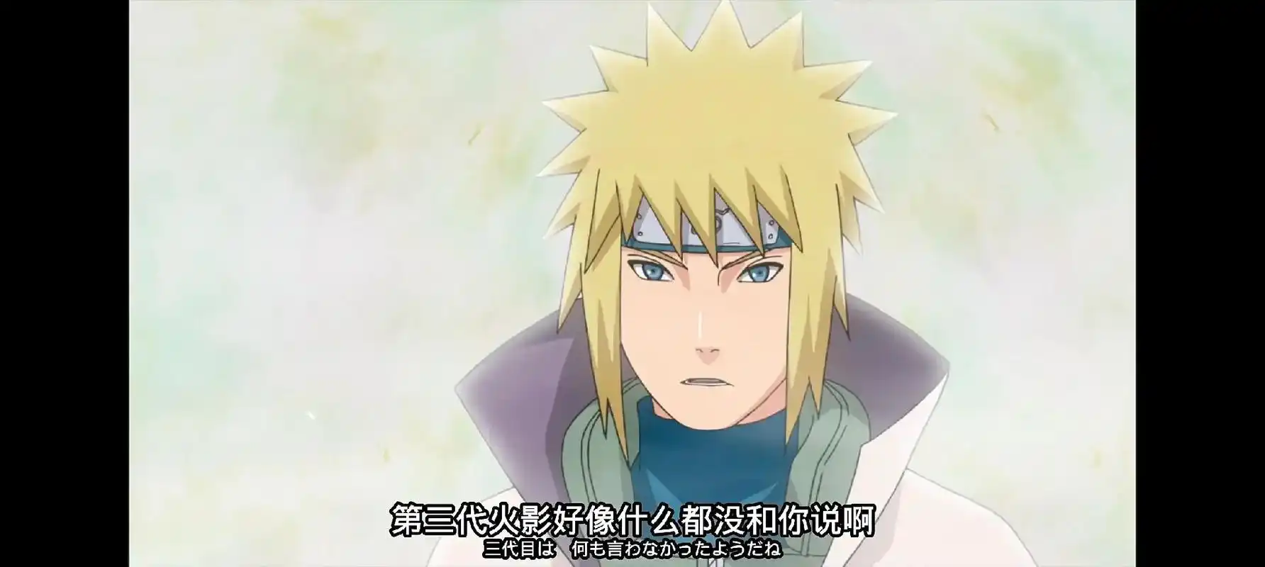 火影忍者 #波风水门 #鸣人 水门理解三代所做的事 - 抖音