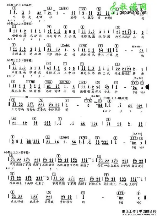 牛仔很忙简谱周杰伦牛仔很忙曲谱下载