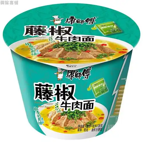康师傅方便面经典藤椒牛肉面充饥泡面速食整箱桶装冲泡方便面