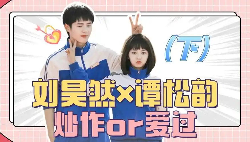 【然韵复盘(下)】正主避嫌,团队撕x,内娱狠狠地给我们上了一课!