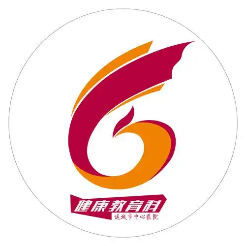 医院健康教育科室logo