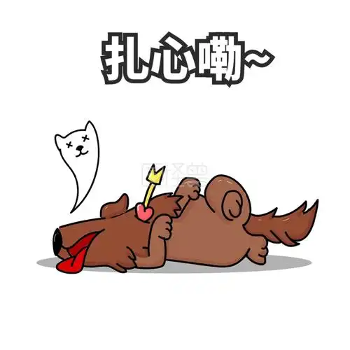 卡通女孩扎心了表情包聊天配图