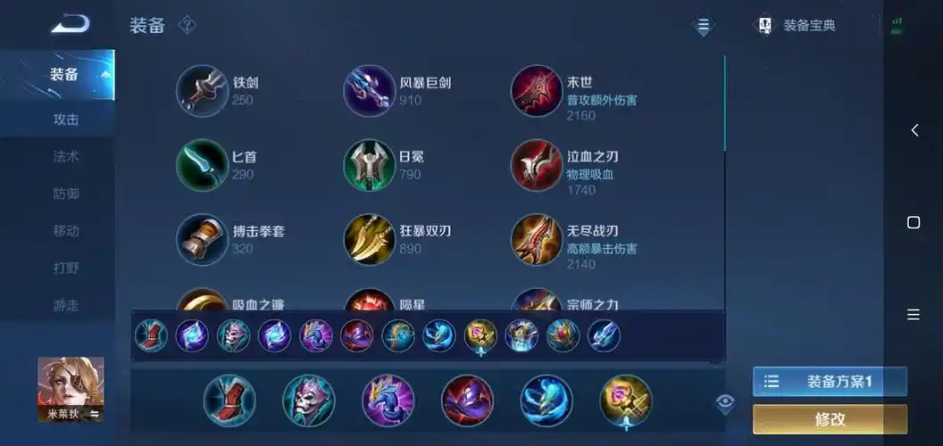 王者荣耀怎么玩好米莱狄?功能型法师零基础教学