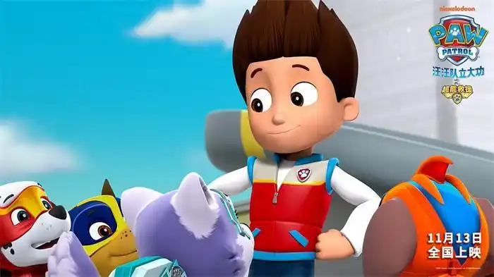 《汪汪队立大功之超能救援》剧场版电影点映预售开启 威力狗出击