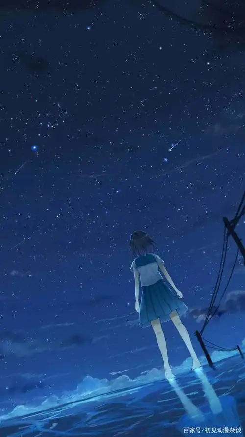 动漫里美得让人窒息的星空,如果可以我想和你一起看最美的星空