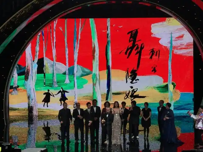 第52届台湾金马奖现场