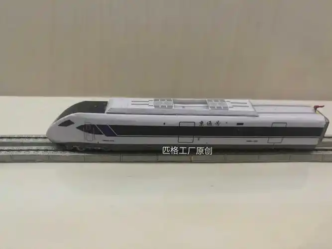 模型动车比例京通城际crh6车组3d纸模diy火车模型