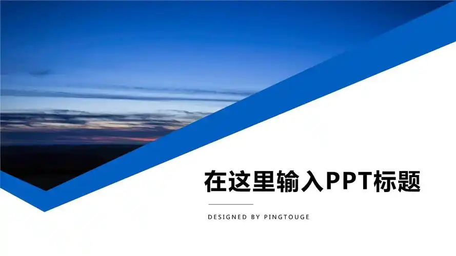 传统大气简约阴影渐变竞聘ppt模板.pptx