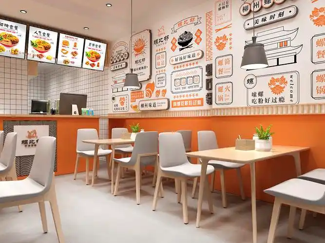 螺比邻螺蛳粉餐饮店设计