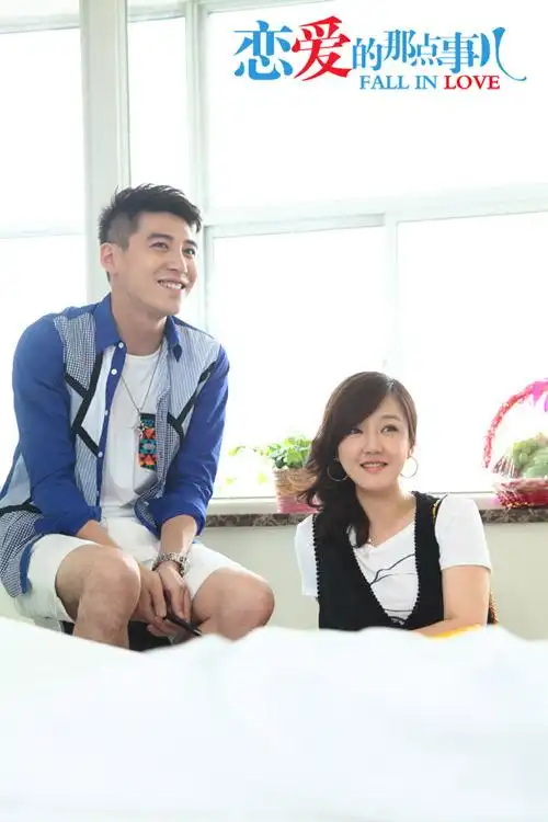 恋爱的那点事儿薛佳凝赢新绰号兔妈走红