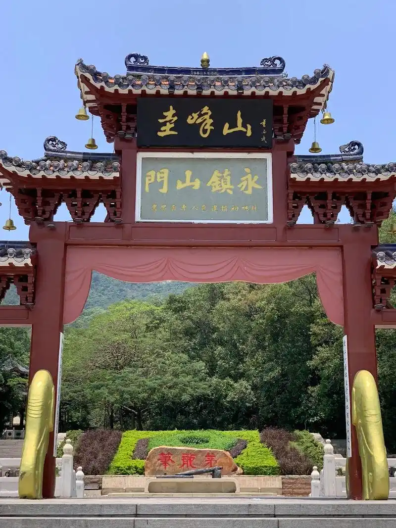 一周一山,奔赴山海,不负热爱.今天登江门圭峰山,广东 - 抖音