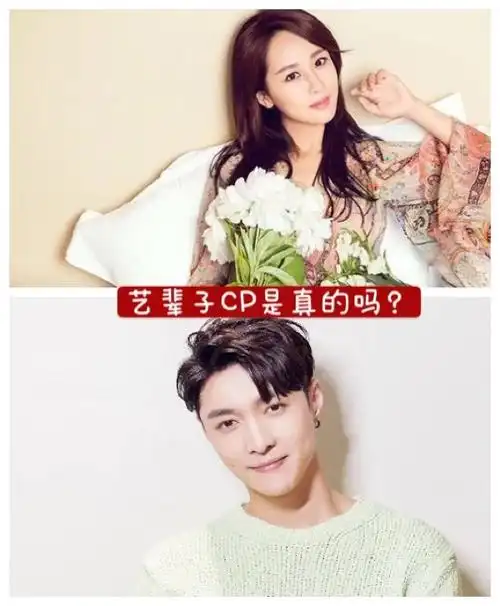 玛雅看娱乐杨紫张艺兴互旺的一对小伙伴