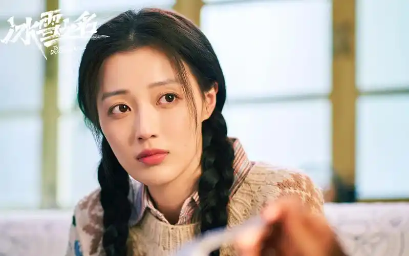 《冰雪之名》上篇"冰雪情缘"收官王秀竹发文告别曲洁13