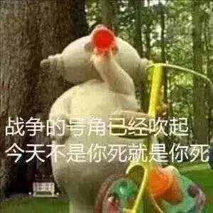 各种沙雕表情包/熊猫头/88/行吧/悲伤/花园宝宝