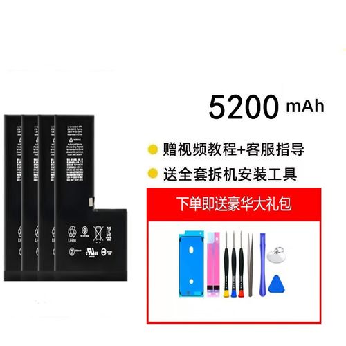 斯亿绿 huudkh德赛适用x苹果xr电池6s电池iphone11/12por/7plus电池8p