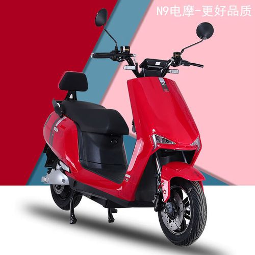 2021全新款n9电动车72v电瓶车60v男女踏板车长跑王电动摩托车 旗舰版