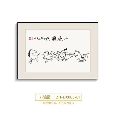 颜莱恶搞八骏图 搞笑电表箱装饰画遮挡电闸盒挂画无痕钉弱电箱卡通q版