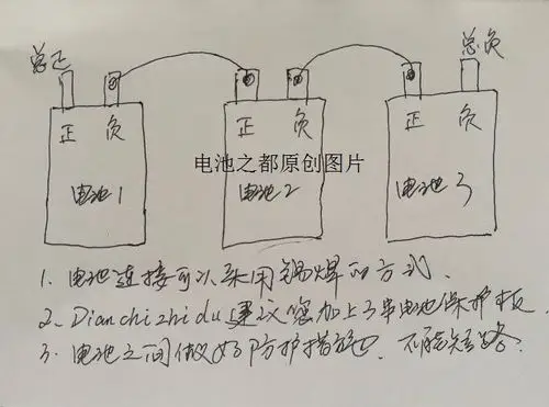 展开全部 电池串联成12v的方法其实很简单,但是一致性高的电池串