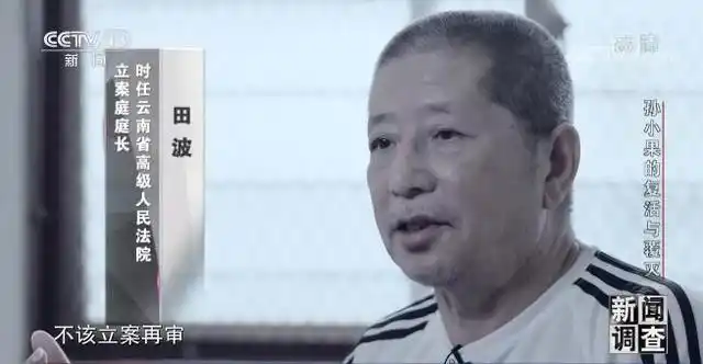 扫黑风暴背后原型孙小果,被判死刑却"死而复生"