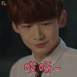 夏至未至白敬亭陆之昂哎呀~生气soogifsoogif出品gif动图_动态图_表情