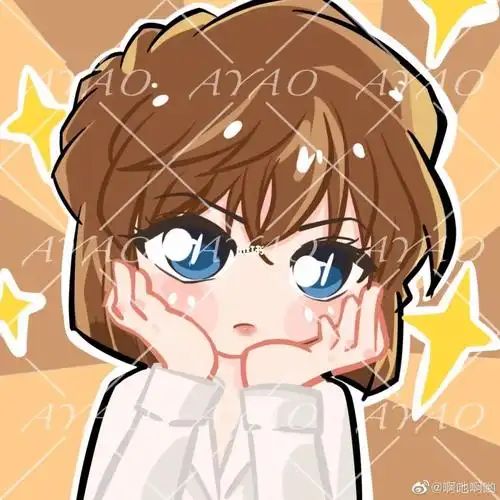 客单约稿q版头像情头灰原哀