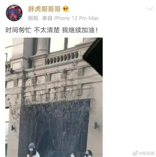 易烊千玺助理胖虎连发三条微博斥私生