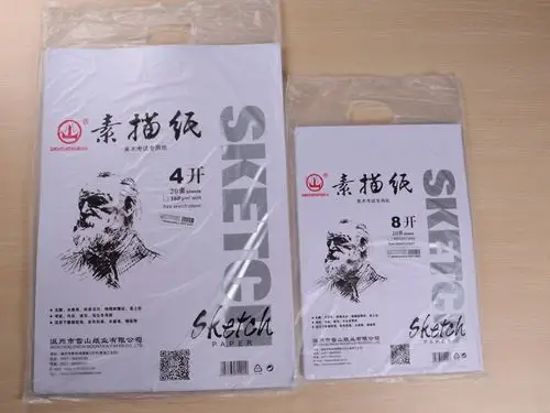 正品雪山纸业4开素描纸 4k铅笔画纸 160g/20张 美术绘图 画纸批发