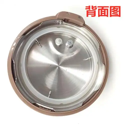 锅盖苏泊尔电压压力锅sy25yc8110sy25yc10组件25l配件其它日用家电