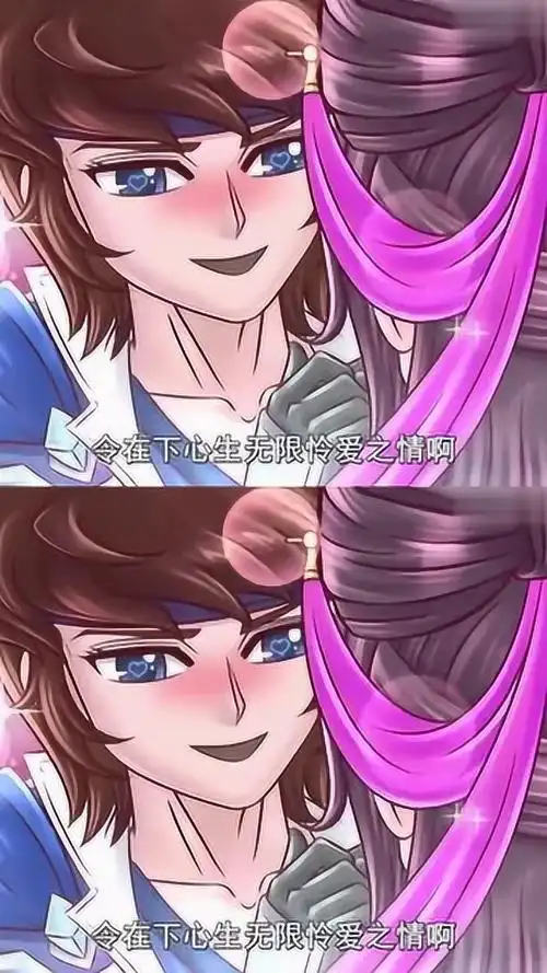 王者歪传第2季:赵子龙与貂蝉在秀恩爱