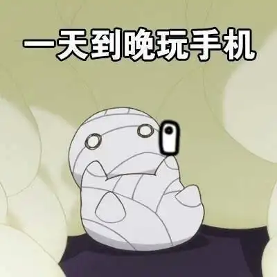 斗图必备表情包这大概就是现在的我了67676767