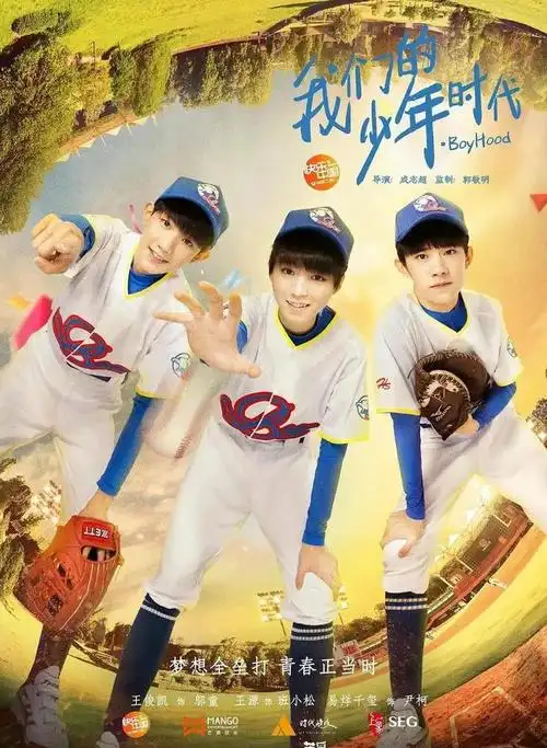 3——《我们的少年时代》评分人数:33.5万人腾讯评分:9.