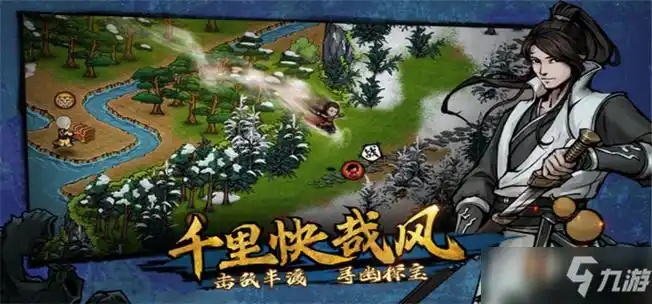 烟雨江湖药王谷见闻支线怎么做药王谷见闻支线攻略