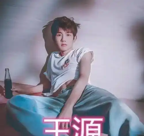 张艺兴的腹肌李现的福利王一博的腹肌看到王源终究长大了