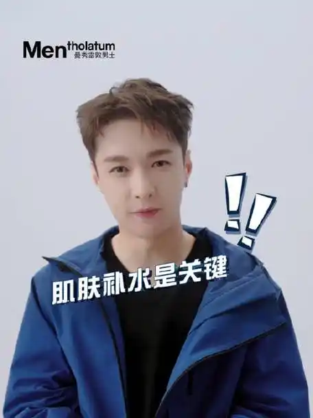 张艺兴曼秀雷敦品牌代言人##张艺兴[超话]