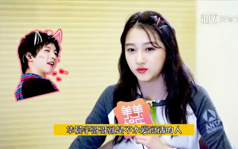 【华晨宇/花花×关晓彤】懵花与懵彤,童话兄妹太可爱啦