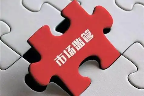 潮评社 | 商务部暂停办理直销相关审批等 直销企业集体噤声