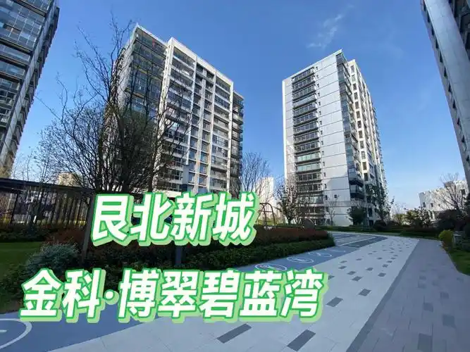 杭州艮北新城金科博翠碧蓝湾