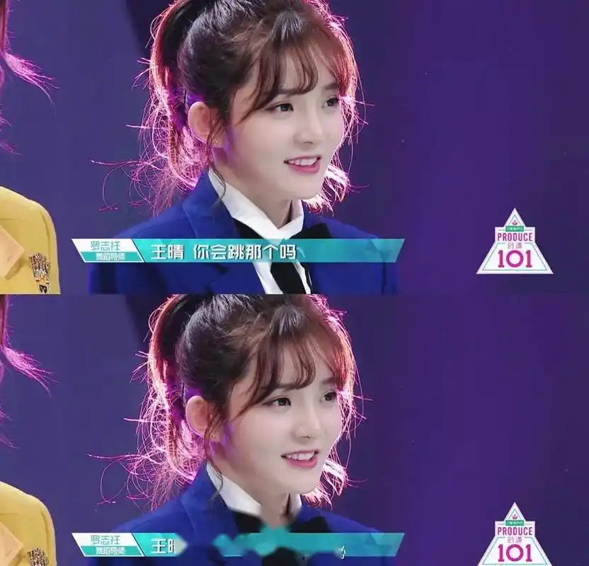 创造101选手王晴节目期间私用手机,空降粉丝群讽刺sunshine 衬托她的