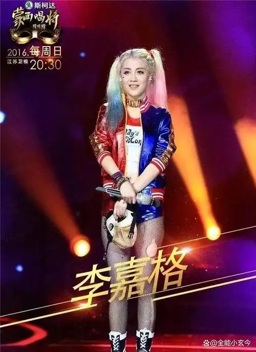 参加中国好声音却意外获得爱情嫁爱奇艺总裁如今活成人生赢家